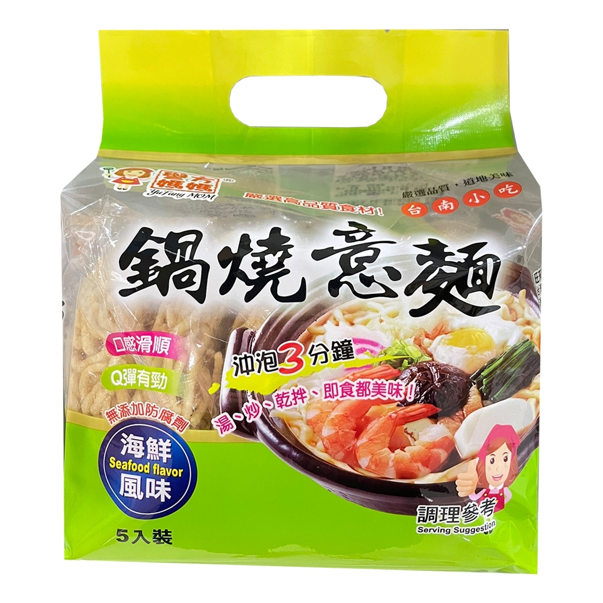 【譽方媽媽】海鮮鍋燒麵, , large