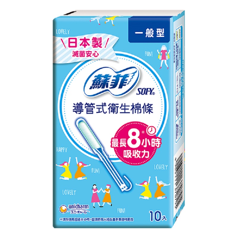 Sofy Tampons 10 pcs, , large