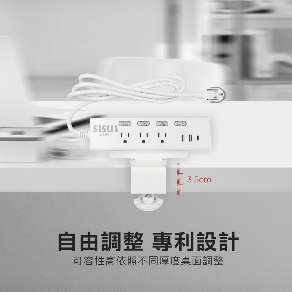 極轉360延長線 5開3座 USB+Type-C 180cm  方便使用 安全美觀 台灣製造, , large