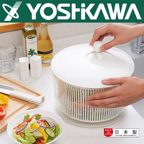 【YOSHIKAWA吉川】日本蔬菜脫水器(大)SP1195 日本製 手動甩水神器, , large