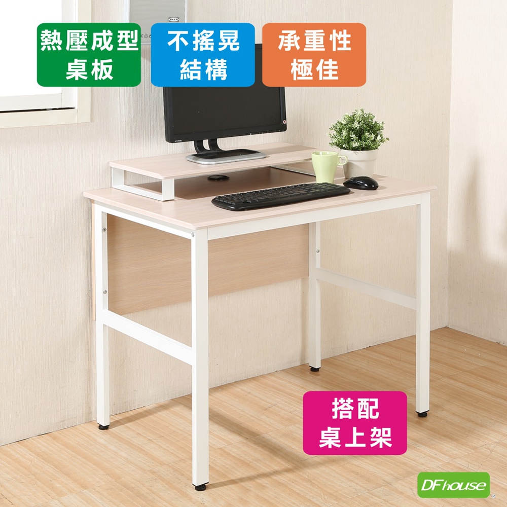 《DFhouse》頂楓90公分電腦辦公桌+桌上架-胡桃色, , large
