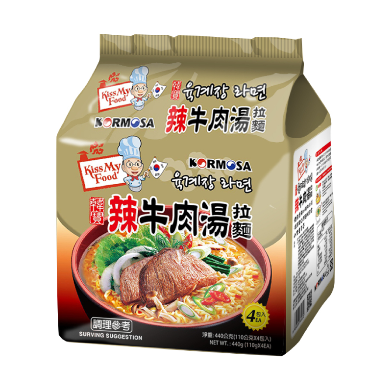 KORMOSA Beef Noodle 110g, , large