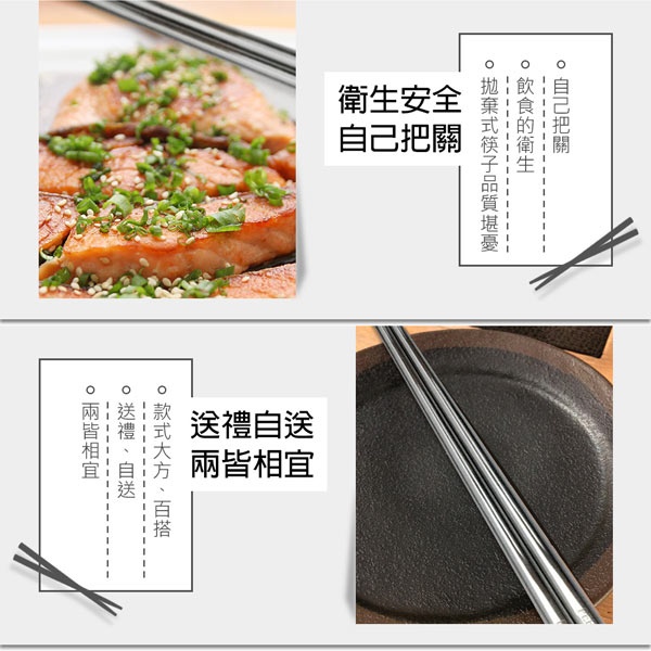 PERFECT 理想牌 極緻316不鏽鋼筷隨身筷不鏽鋼餐具筷子 19cm一雙-Leidea樂德兒, , large
