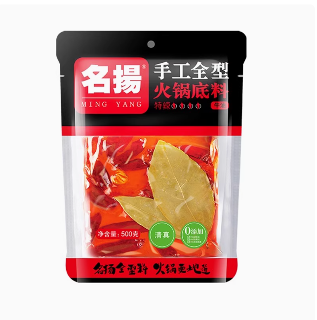 MingYang Handmade Hot Pot Base, , large