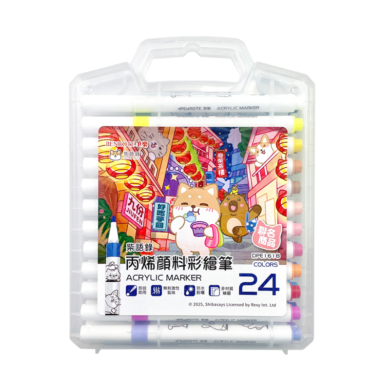 柴語錄24色丙烯顏料彩繪筆, , large