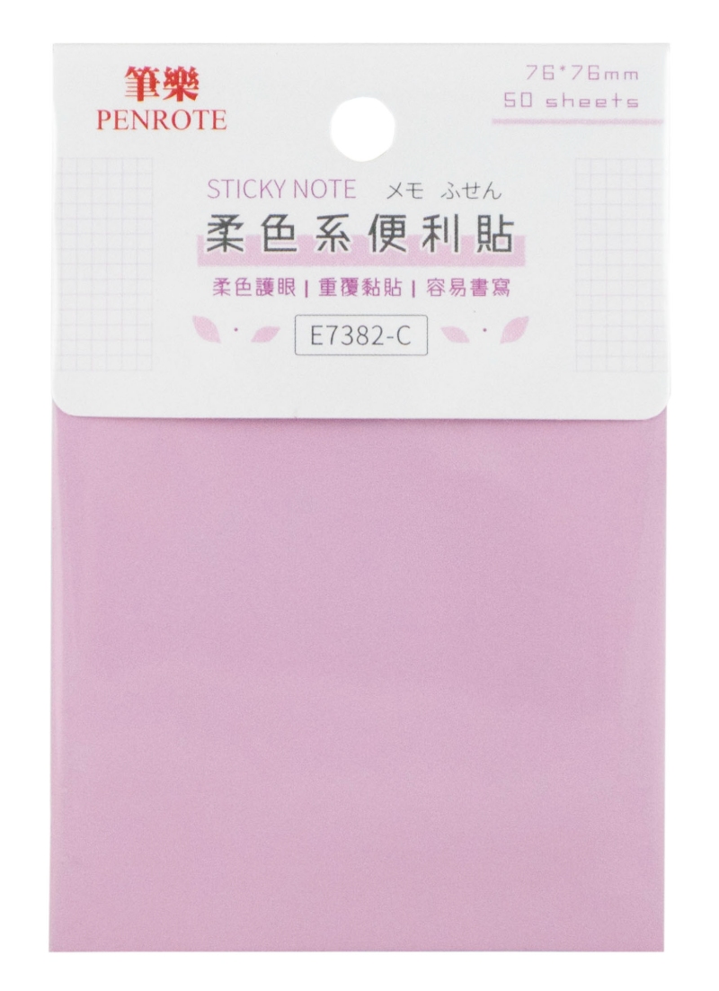 Pastel Sticky Notes &ndash; C, , large