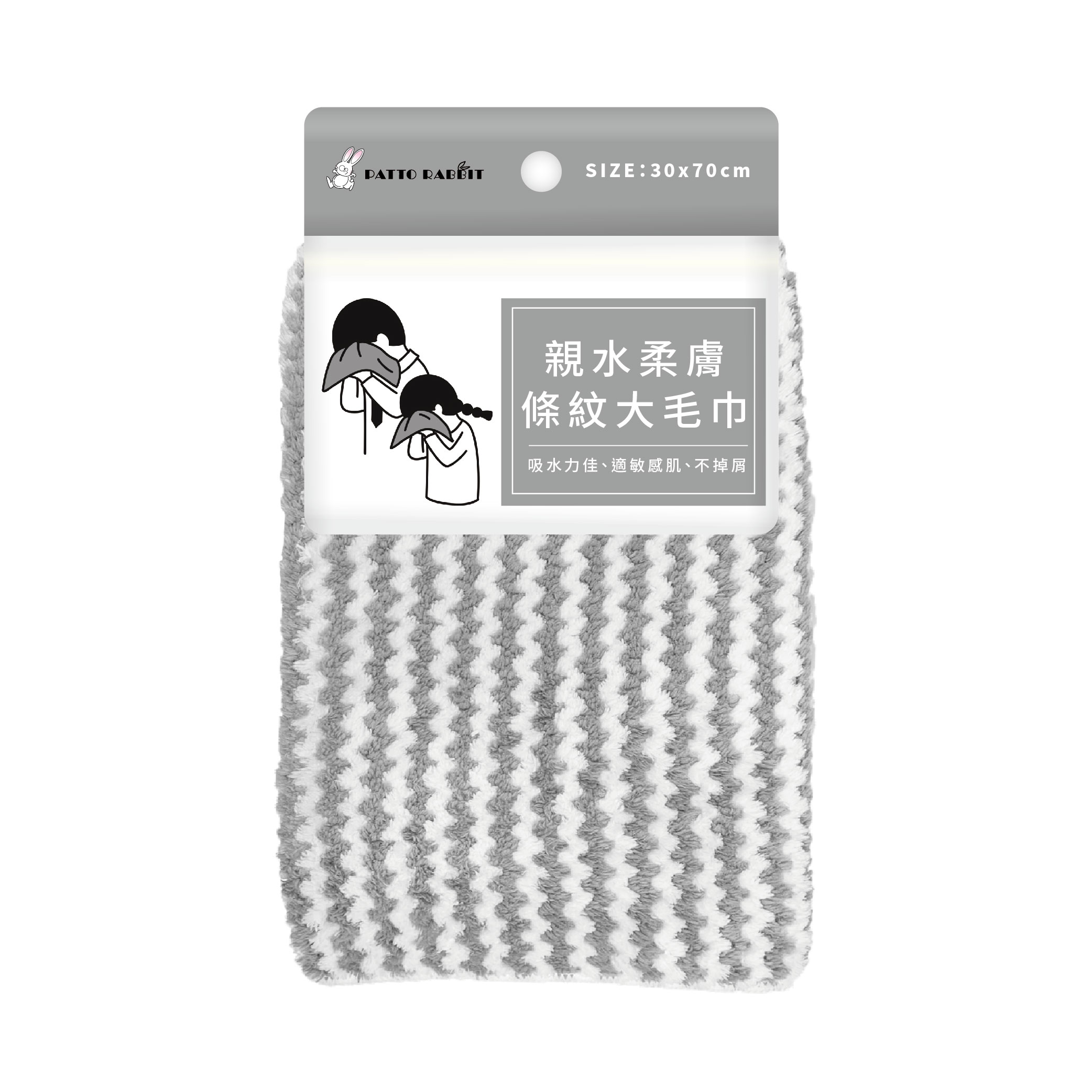 Bath Towels, , large