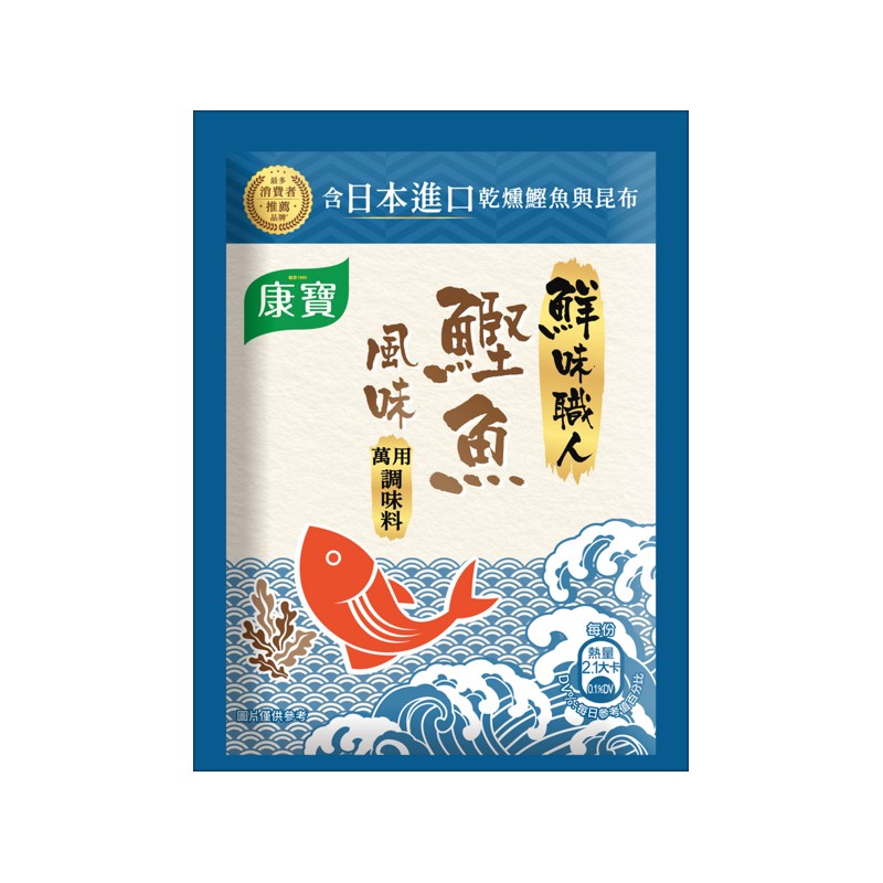 KNORR MASTER FISH, , large
