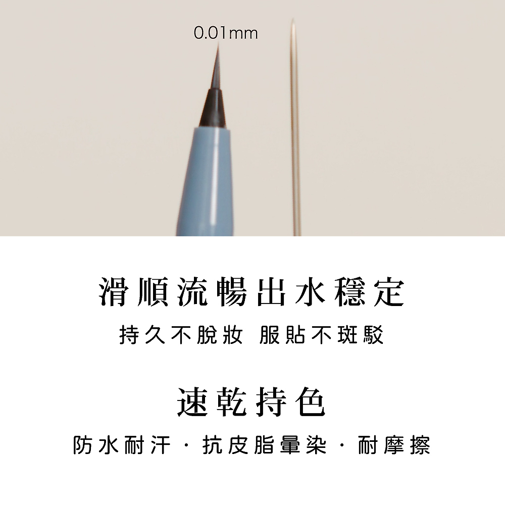 【千康購物網】MilleF&eacute;e 畫映流韻眼線液 02深棕, , large