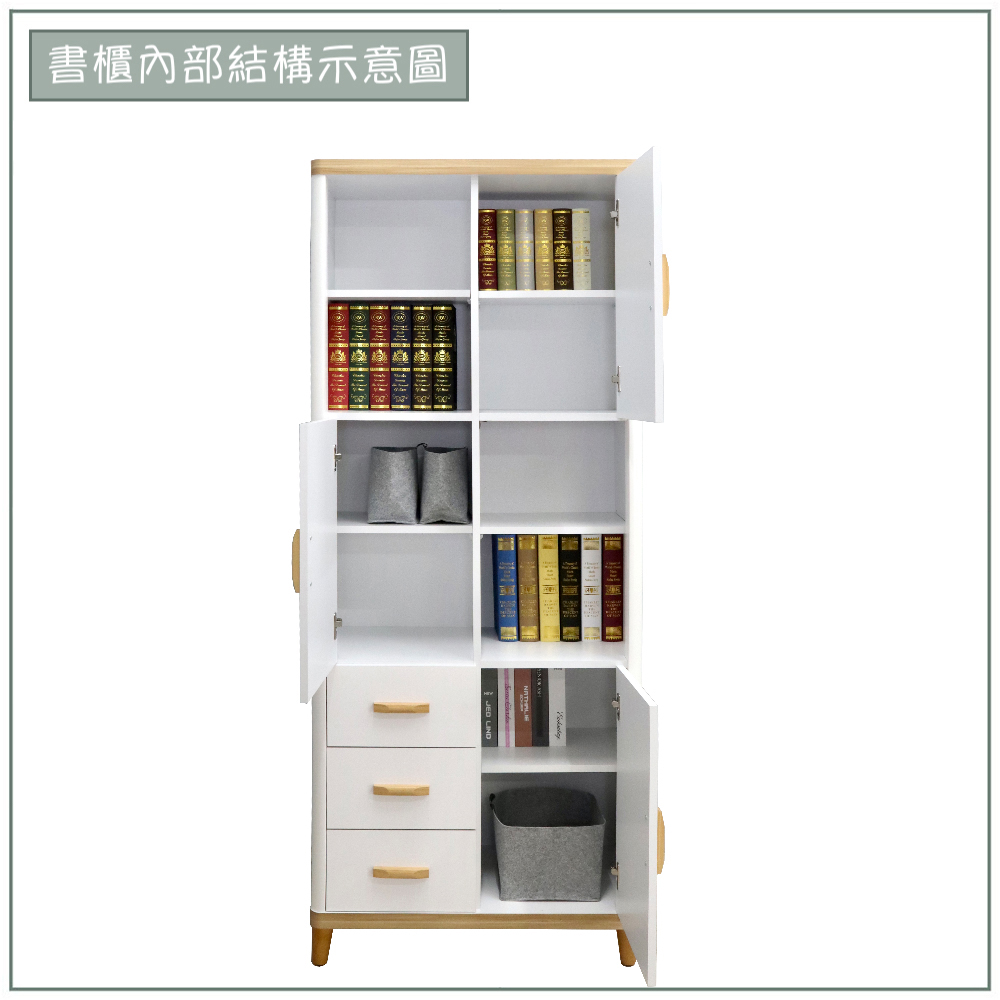 【唯熙傢俱】寶拉雙色2.6尺書櫃, , large