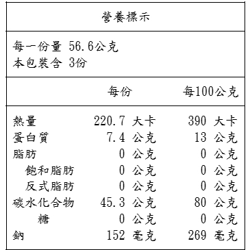 【花樹銀行】Moringa sun-dried noodles, , large
