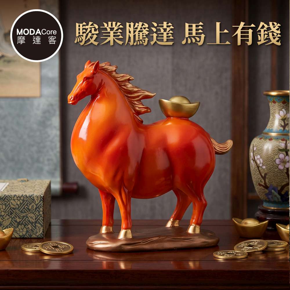 【摩達客】◉開運招財◉鴻運紅馬元寶馬上有錢擺飾_客廳玄關臥室好風水好運勢, , large