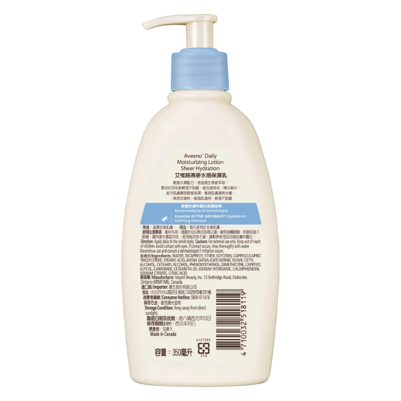 AVN DM Ltn-sheer hydration, , large