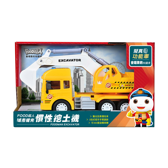 [風車圖書] FOOD超人城市聲光慣性挖土機, , large