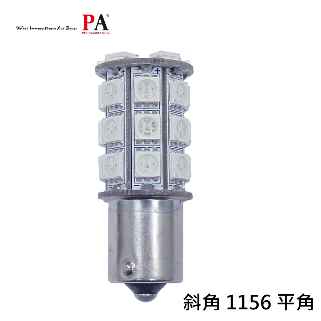 【PA LED】歐規 斜角 單芯 1156 30晶 90晶體 SMD LED 方向燈 短版 紅 黃 綠 白 紫 粉紅, , large