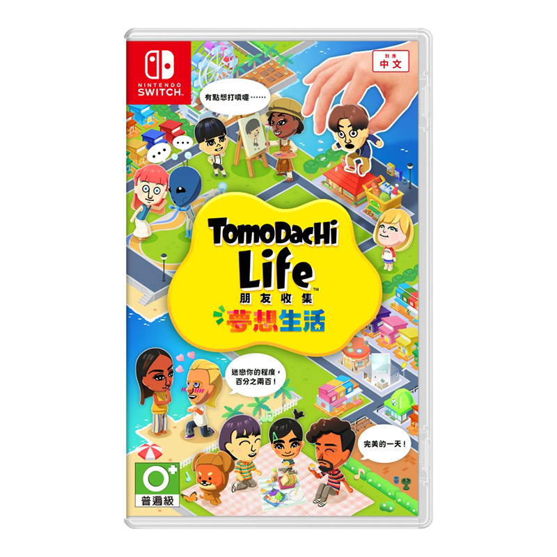NS Tomodachi LifeDream Life, , large