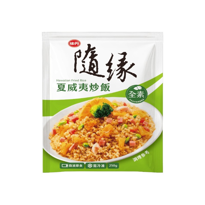 隨緣夏威夷炒飯, , large