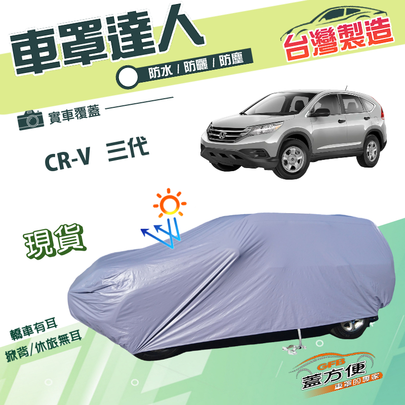CAR COVER, , large
