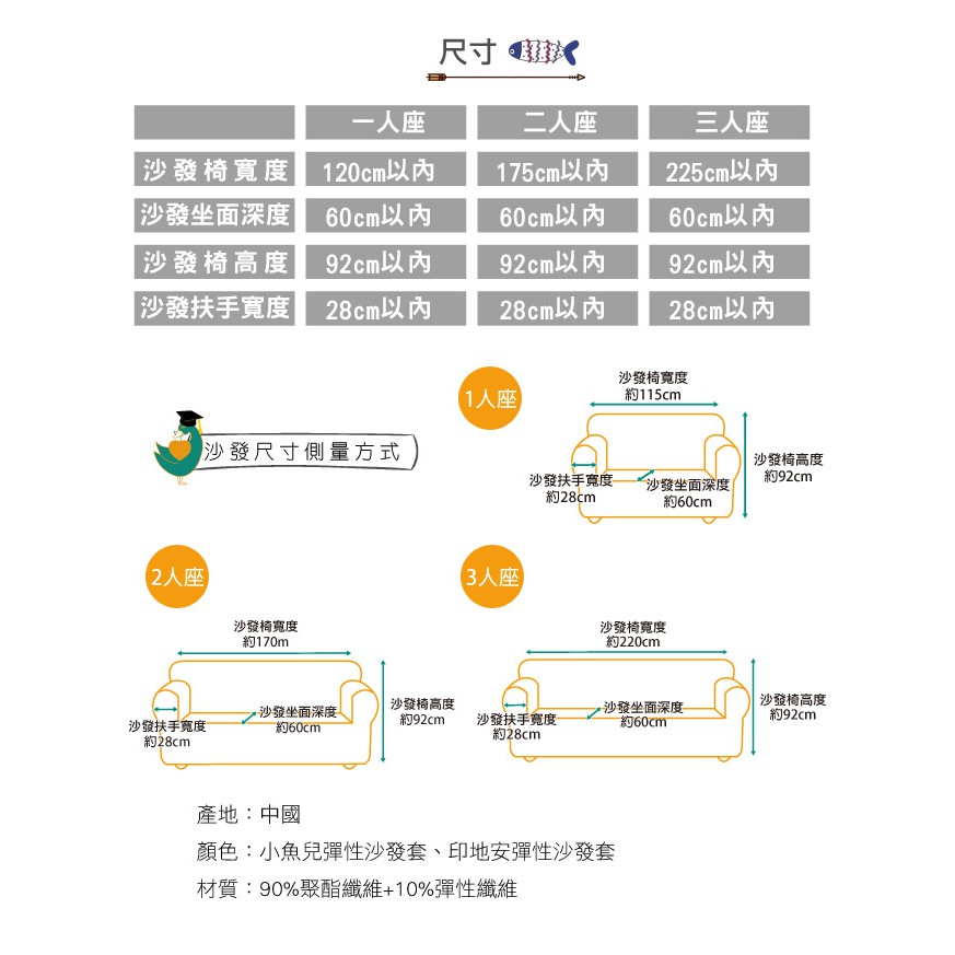 【格藍傢飾】加大版 抽繩專利沙發套-印地安 高品質 親膚透氣 沙發罩 沙發布套 彈力, , large