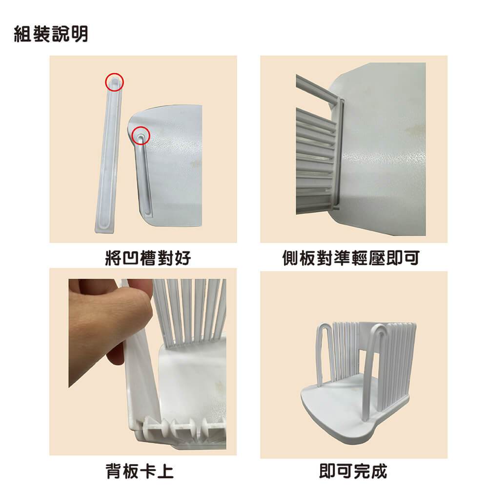 GS MALL 台灣製造 吐司切割器 切割器 吐司切割 吐司分割器 吐司切片器 吐司分片 吐司料理 吐司, , large
