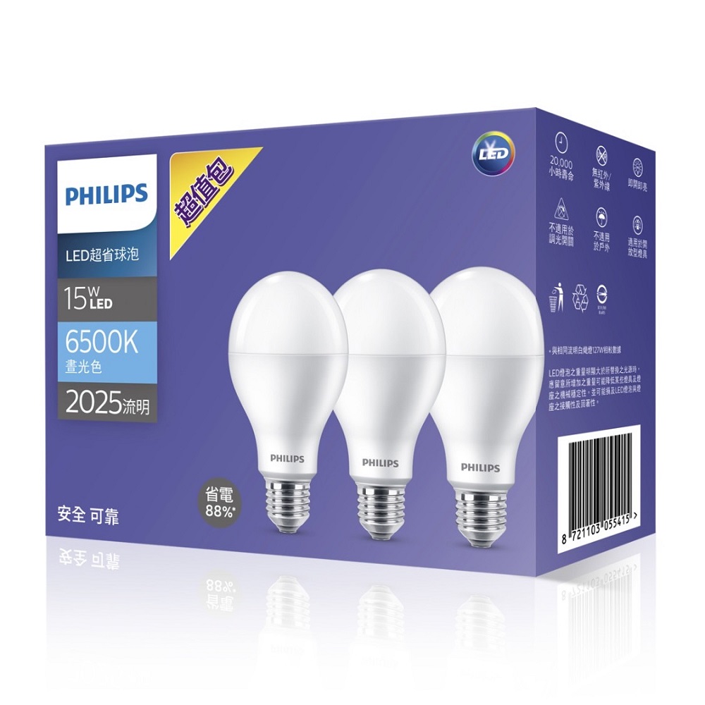 LED Bulb 15W 3pk, , large