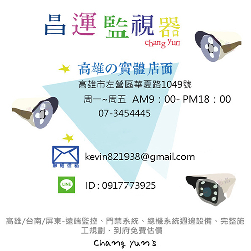 昌運監視器 PD02SL PoE 供電分離器(隔離型) 最遠可達100M, , large