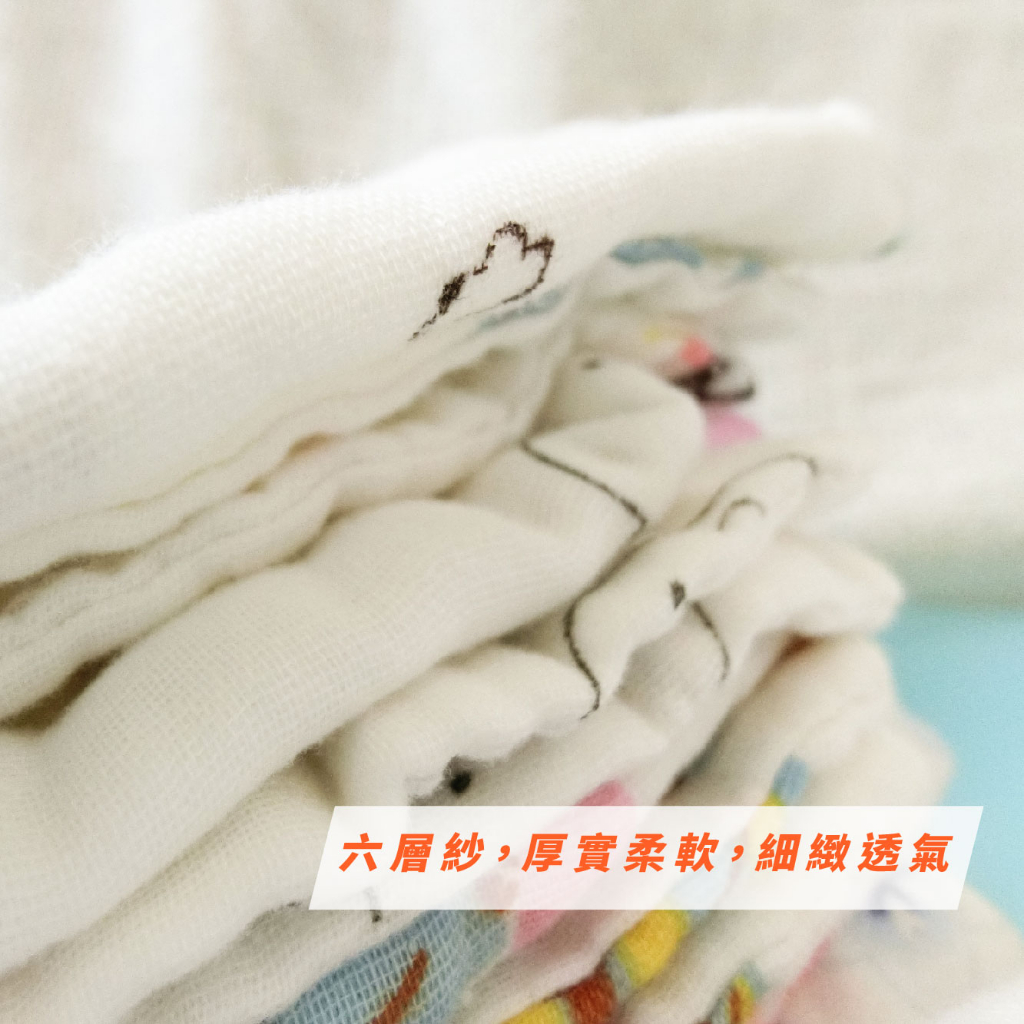 [凱美棉業] 10入組 隨機出色 高密度正六層紗布兒童毛巾/六層擦澡巾  多款樣式, , large