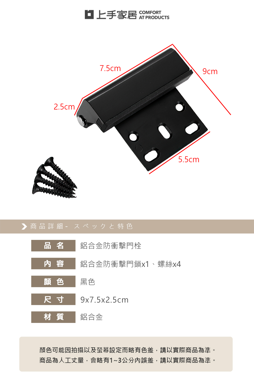 aluminum-security-door-latch, , large