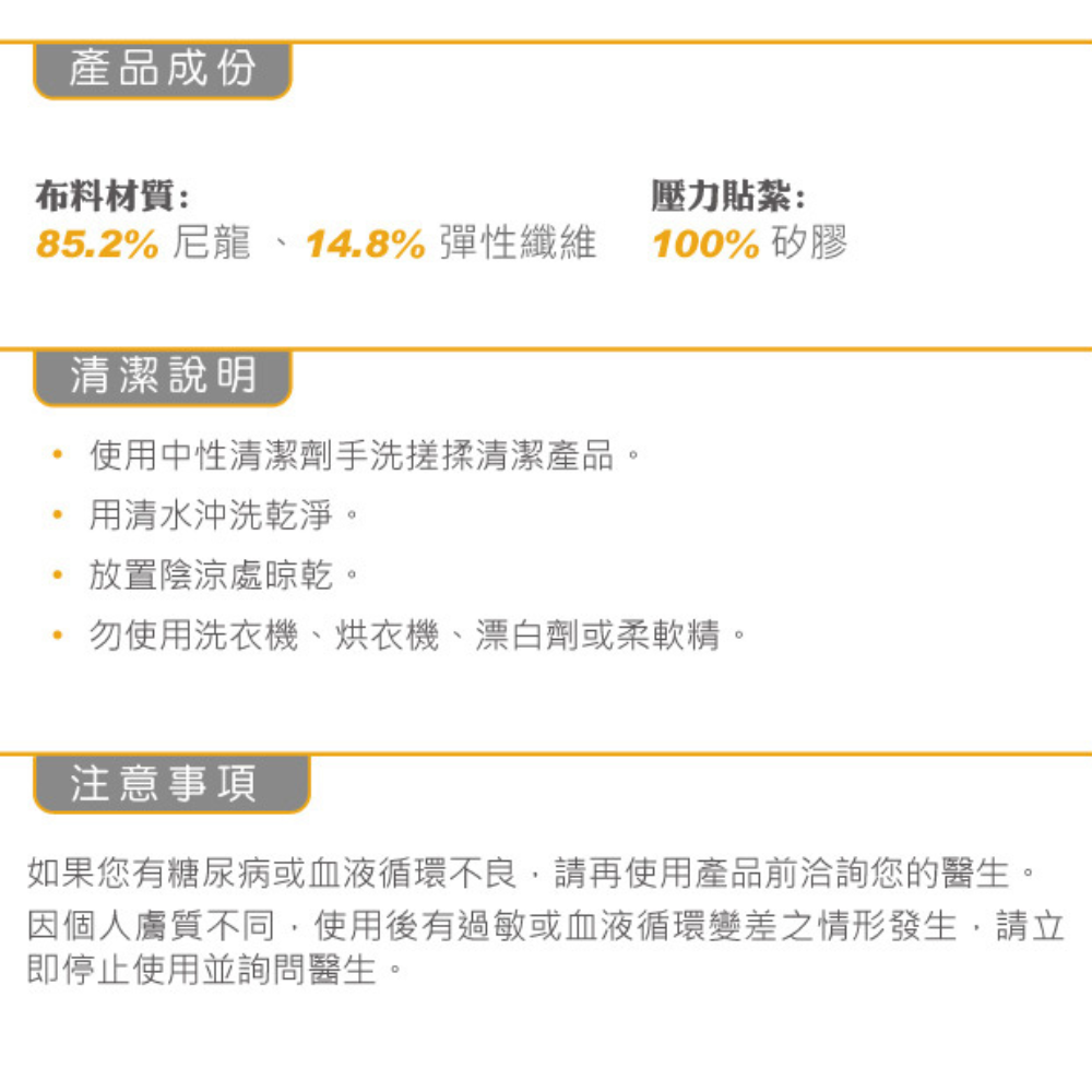 超薄貼紮護肘-1只(CT-82516), , large