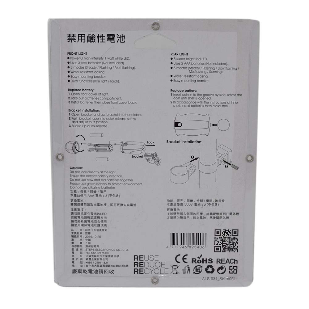 1 W Value  lamps, , large