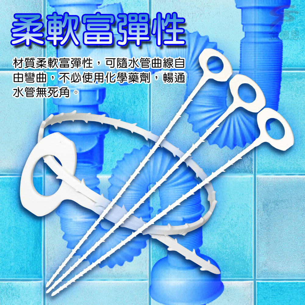 GS MALL 台灣製造 一組5支 水管毛髮疏通棒 疏通棒 水管疏通 毛髮疏通 清潔棒 疏通棒 毛髮疏通 水管疏通, , large