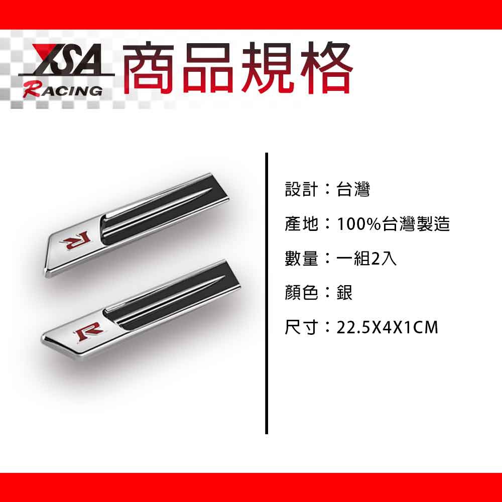 car supplies, , large