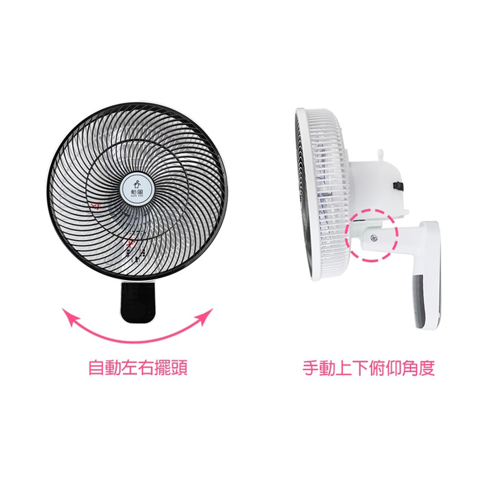 SUPAFINE 勳風 14吋無段速VR調整極能靜音DC直流壁掛扇 HF-B36U, , large