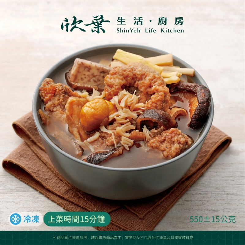 【欣葉‧生活‧廚房】《冷凍》干貝佛跳牆, , large