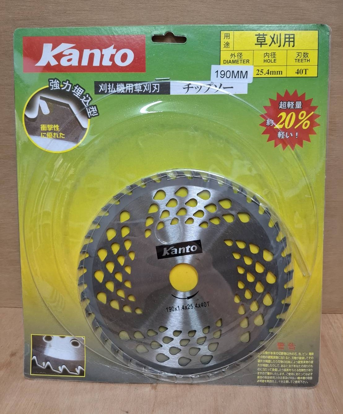 【TAKUMI匠】KENTO 190x40T (TCT) 鎢鋼圓鋸片, , large