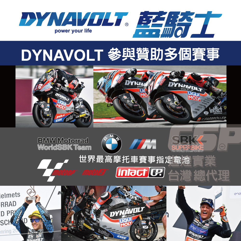 [DYNAVOLT] MG8ZV-C YUASA Yuasa YTZ8V YTX7L-BS motorcycle battery heavy machine battery gel battery motorcycle can not start water-free battery, , large
