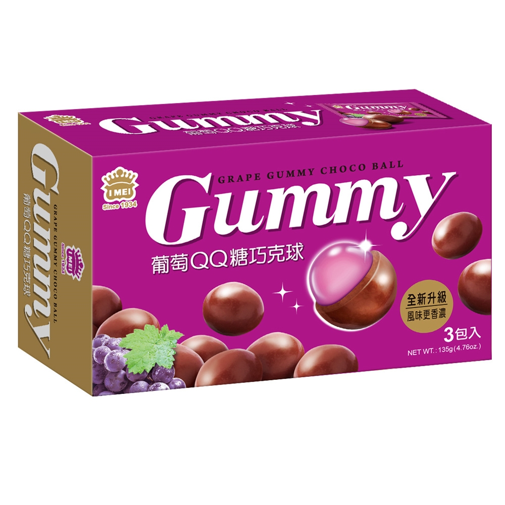 I-MEI Gummy choco ball(Grape), , large