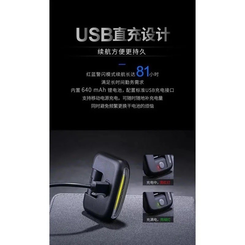 【NEXTORCH】NEXTORCH UT11C 警用帽夾燈｜紅光閃爍 &times; 白光照明 &times; USB-C 快充｜K.T.Tac, , large