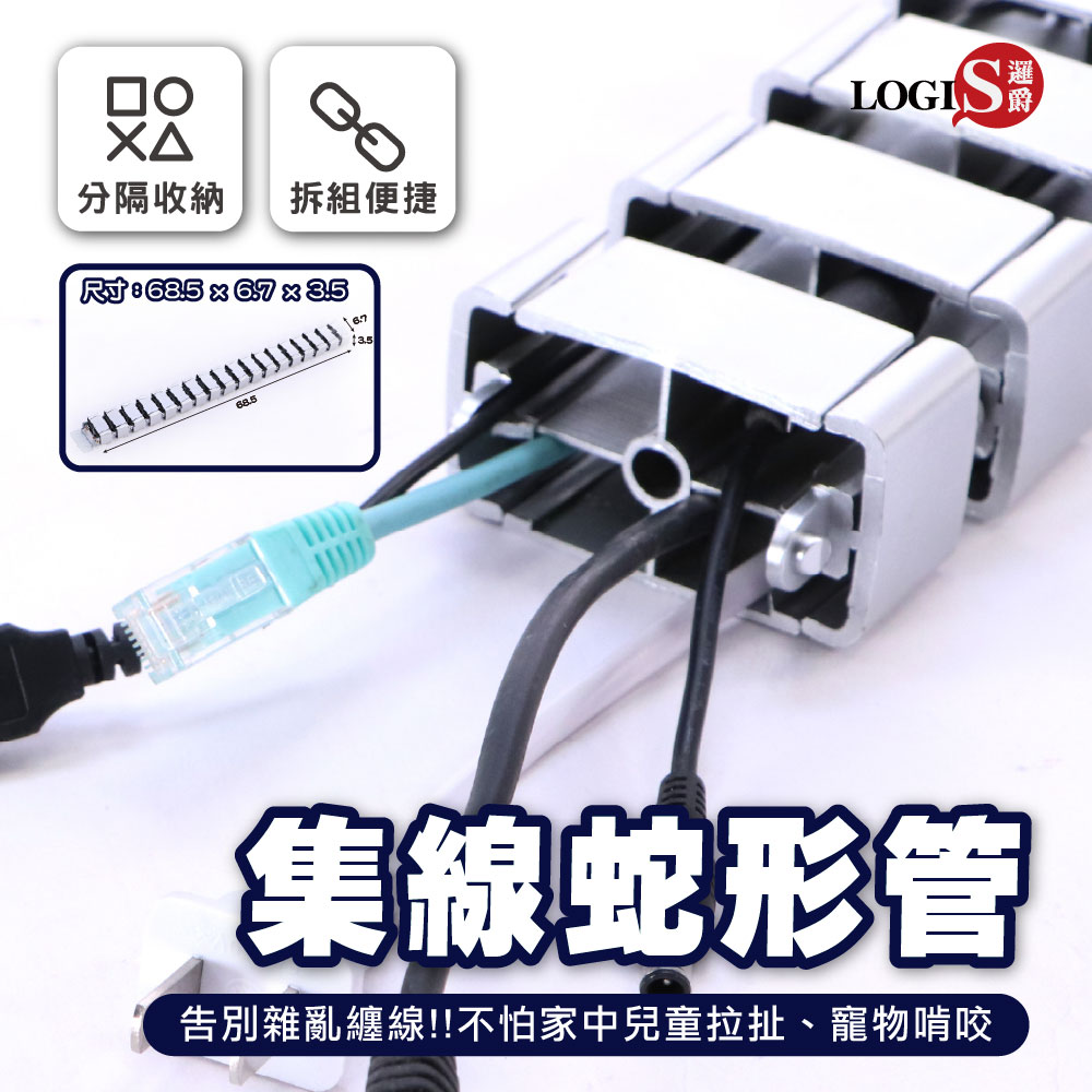 Cable management duct, cable conduit, cable storage, , large