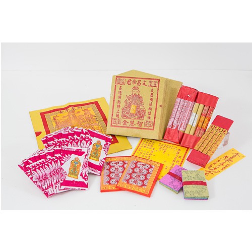 【金發財金紙】文昌帝君-文昌智慧金-2入組(金紙 -考試必用), , large
