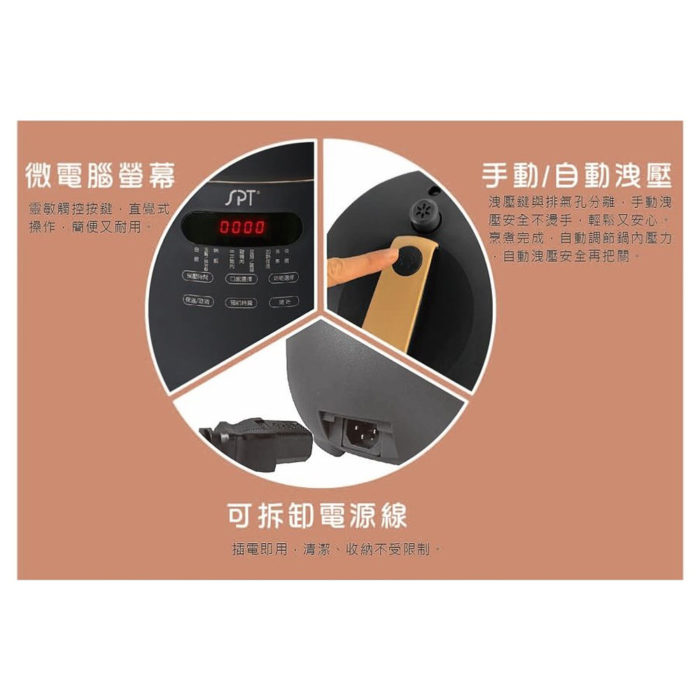 SPT 尚朋堂 5L微電腦壓力電子鍋 SC-PQ45, , large