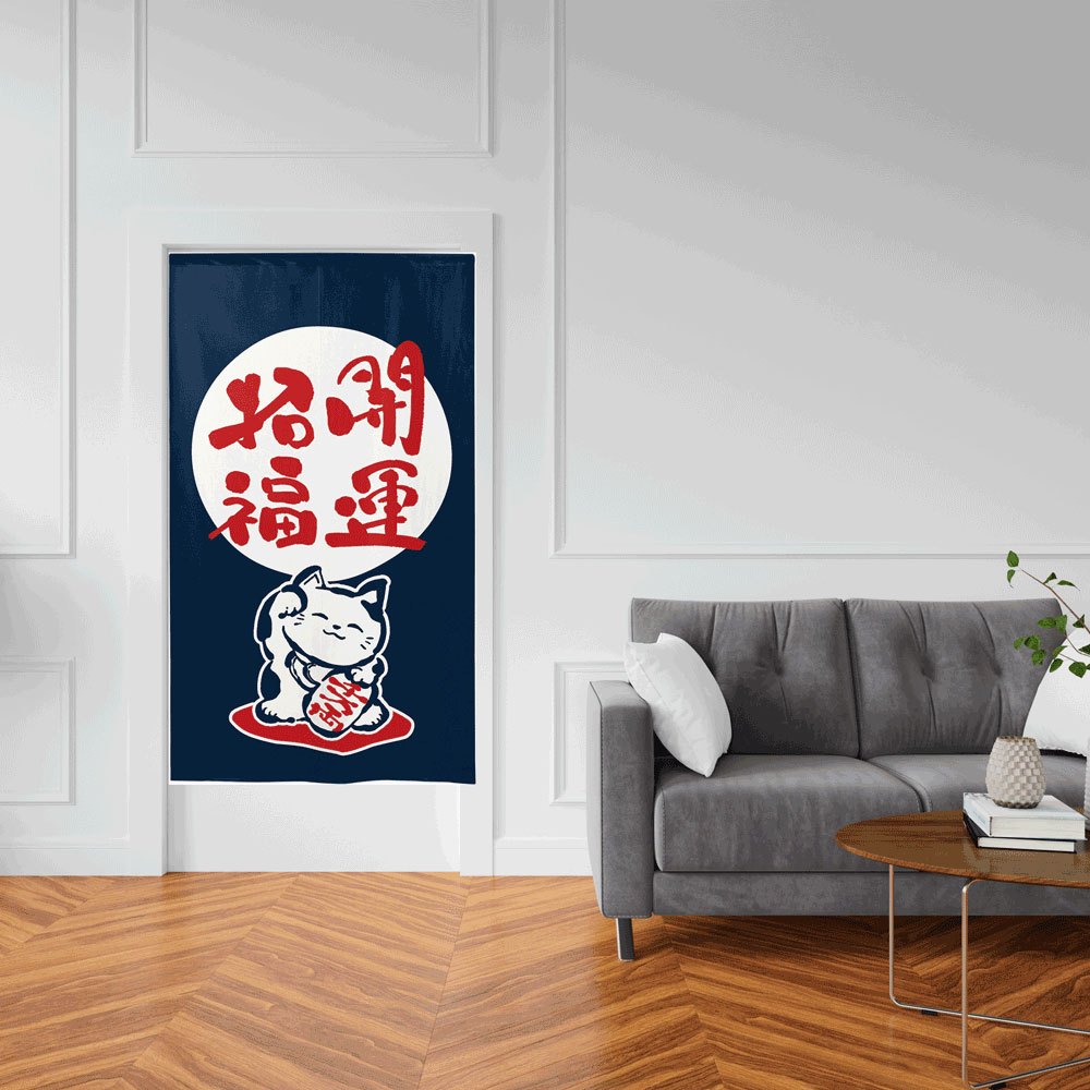 日本製【コスモ】長門簾《招財貓招福開運》海軍藍, , large