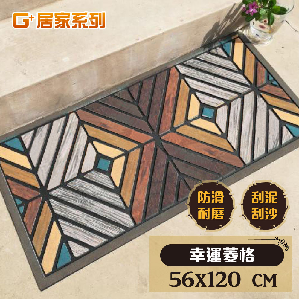 Rubber flocking outdoor mat, , large