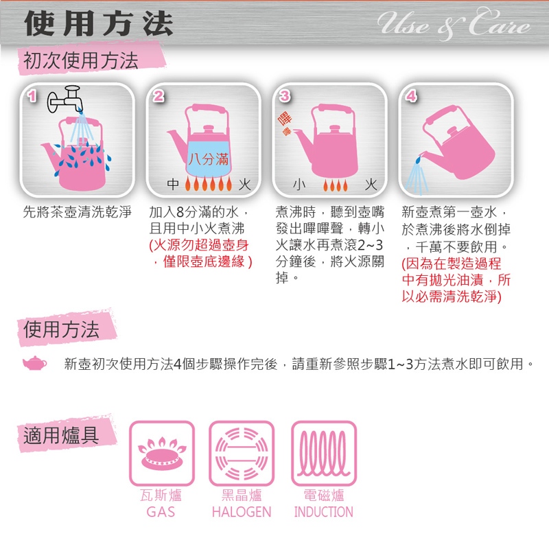 【美國MotherGoose鵝媽媽】304不鏽鋼 歐風笛音茶壺2.6L, , large
