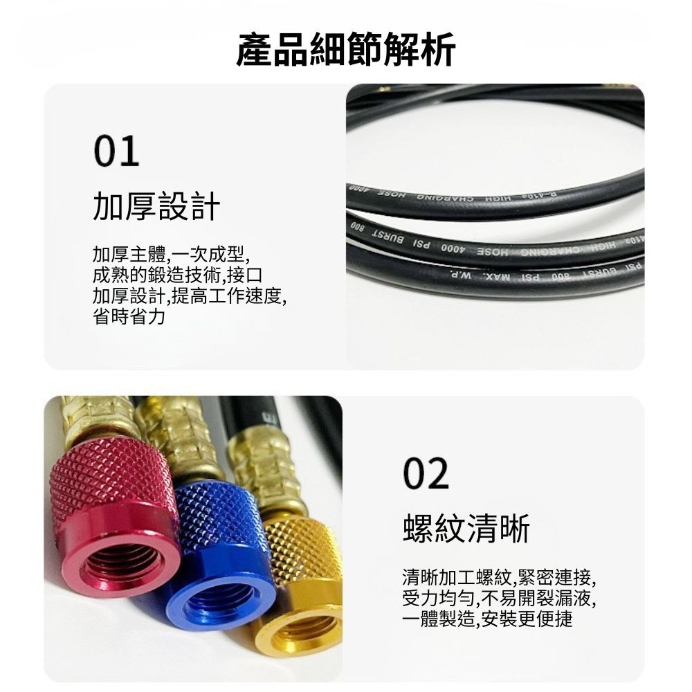R134a冷媒黑鑽皮管1.5M/黃, , large