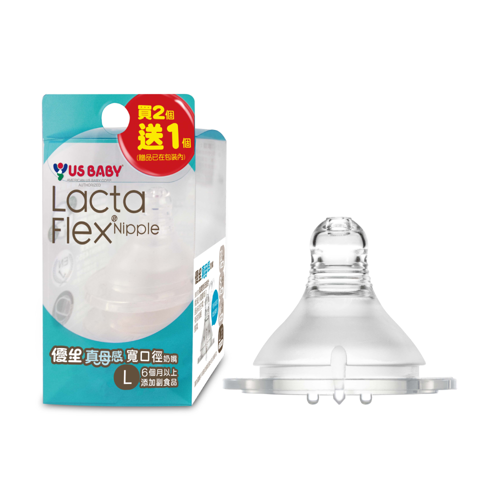 Lacta Flex Teat, , large