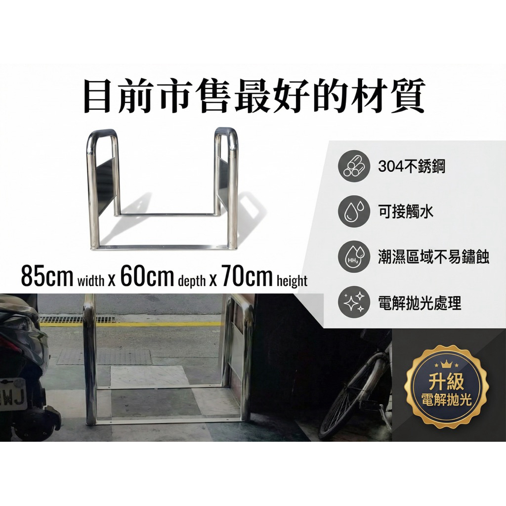 【 SHAONIANNA.TW 】通道拒馬.耐腐蝕性強 抵抗各種腐蝕環境，包括潮濕, 預留通道、通道拒馬、行人穿越架, , large