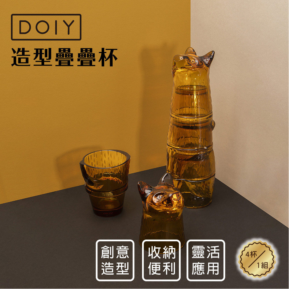  DipDipLife | DOIY | Cat, , large