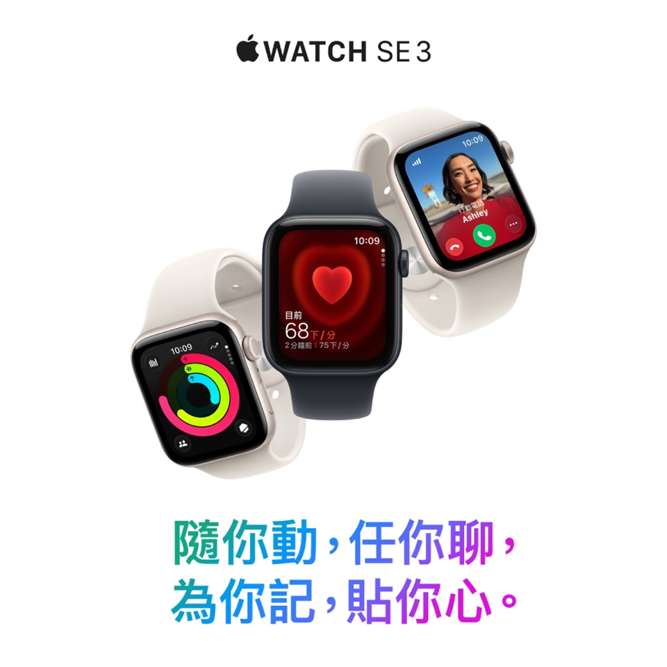 Apple Watch SE3 44mm 太空灰色鋁金屬錶殼 搭配 太空灰色運動錶帶 GPS 2025 (M/L)  _ 台灣公司貨 + 專用【錶貼＆錶背蓋】, , large