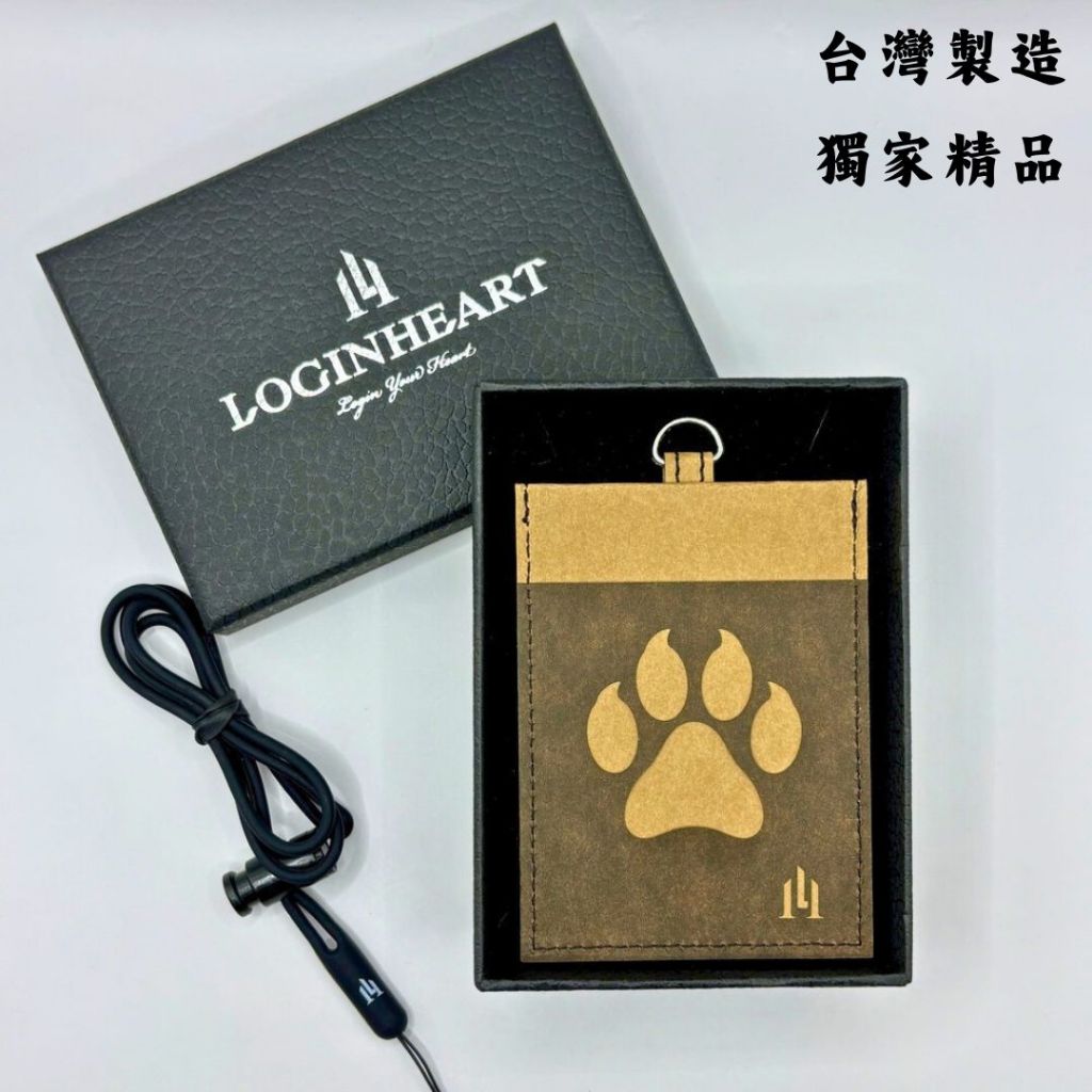 [LOGINHEART]寵物造型－狗掌 免取卡正面感應證件套 可客製 其他夾層票卡不干擾 臺灣製造獨家精品 附矽膠掛繩, , large
